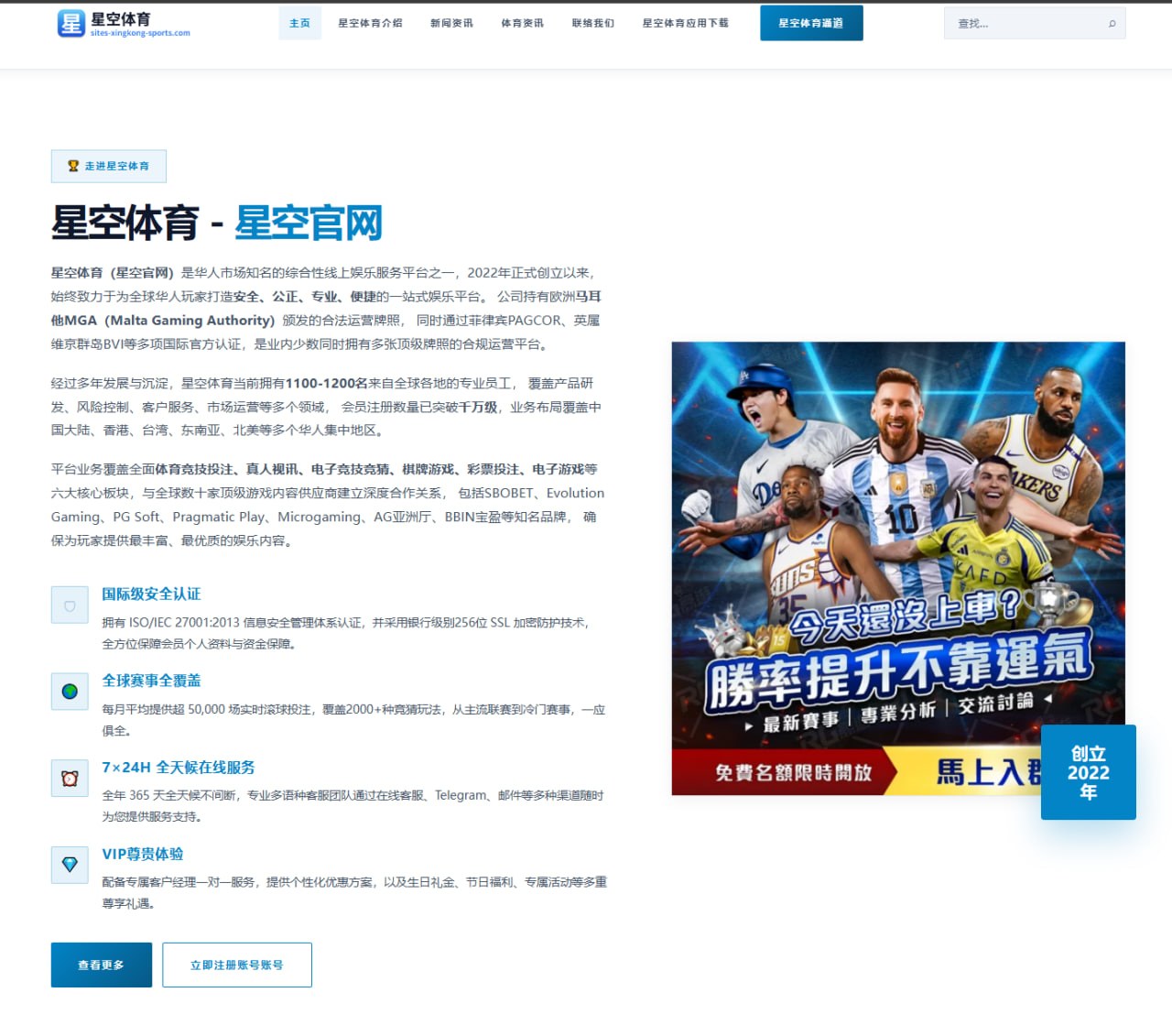2026年游泳世锦赛中国游泳队新秀选手表现与战术分析
